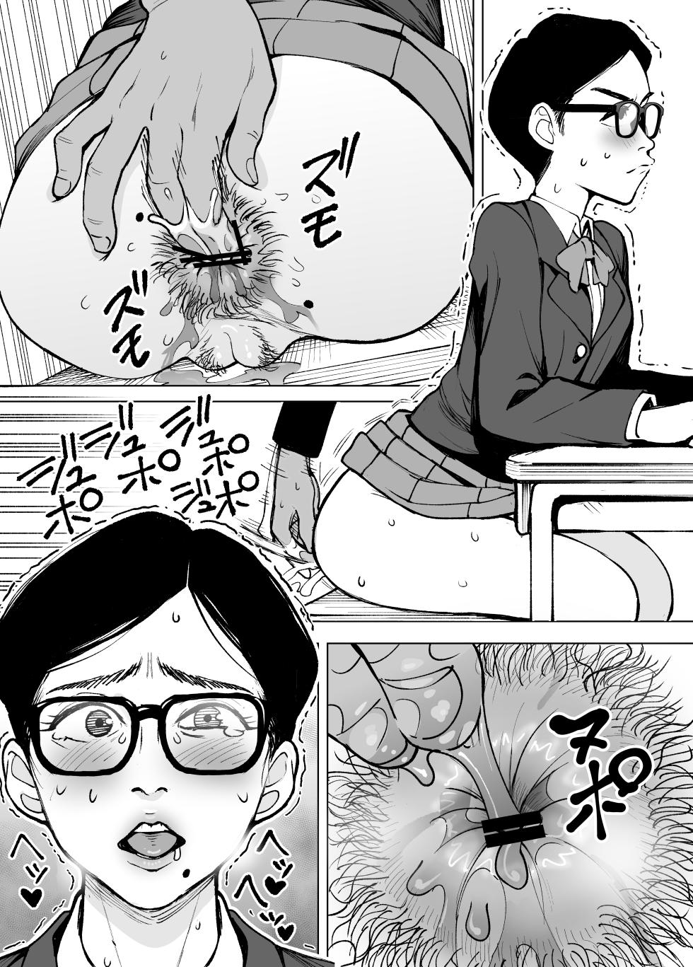 Seidenki - Page 12