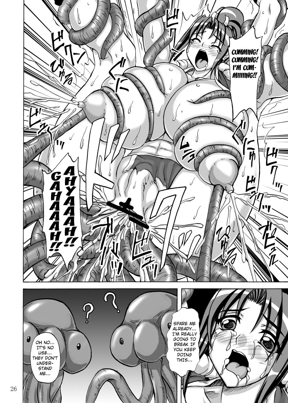 [Anglachel (Yamamura Natsuru)] Mars Impact (The King of Fighters) [English] [Kuraudo] [Digital] - Page 24