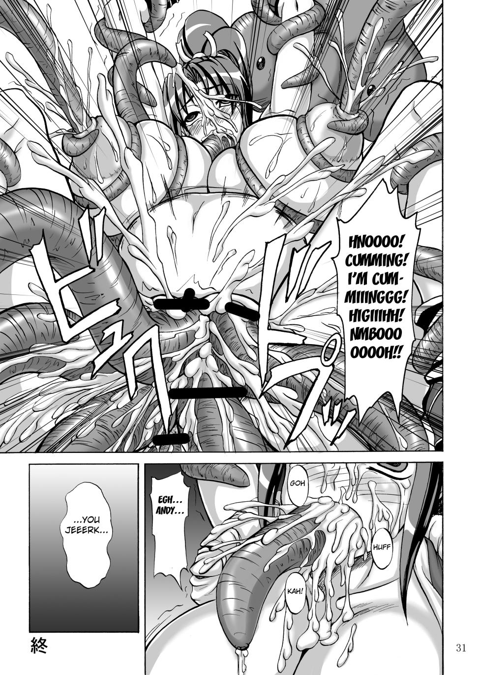 [Anglachel (Yamamura Natsuru)] Mars Impact (The King of Fighters) [English] [Kuraudo] [Digital] - Page 29
