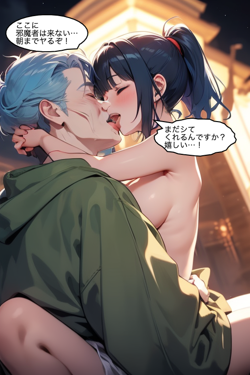 [Alf_1732] [Pixiv] [AI Generated] 魅了の魔法（チャーム） (115902153) ダンジョンクエスト #2 - Page 29
