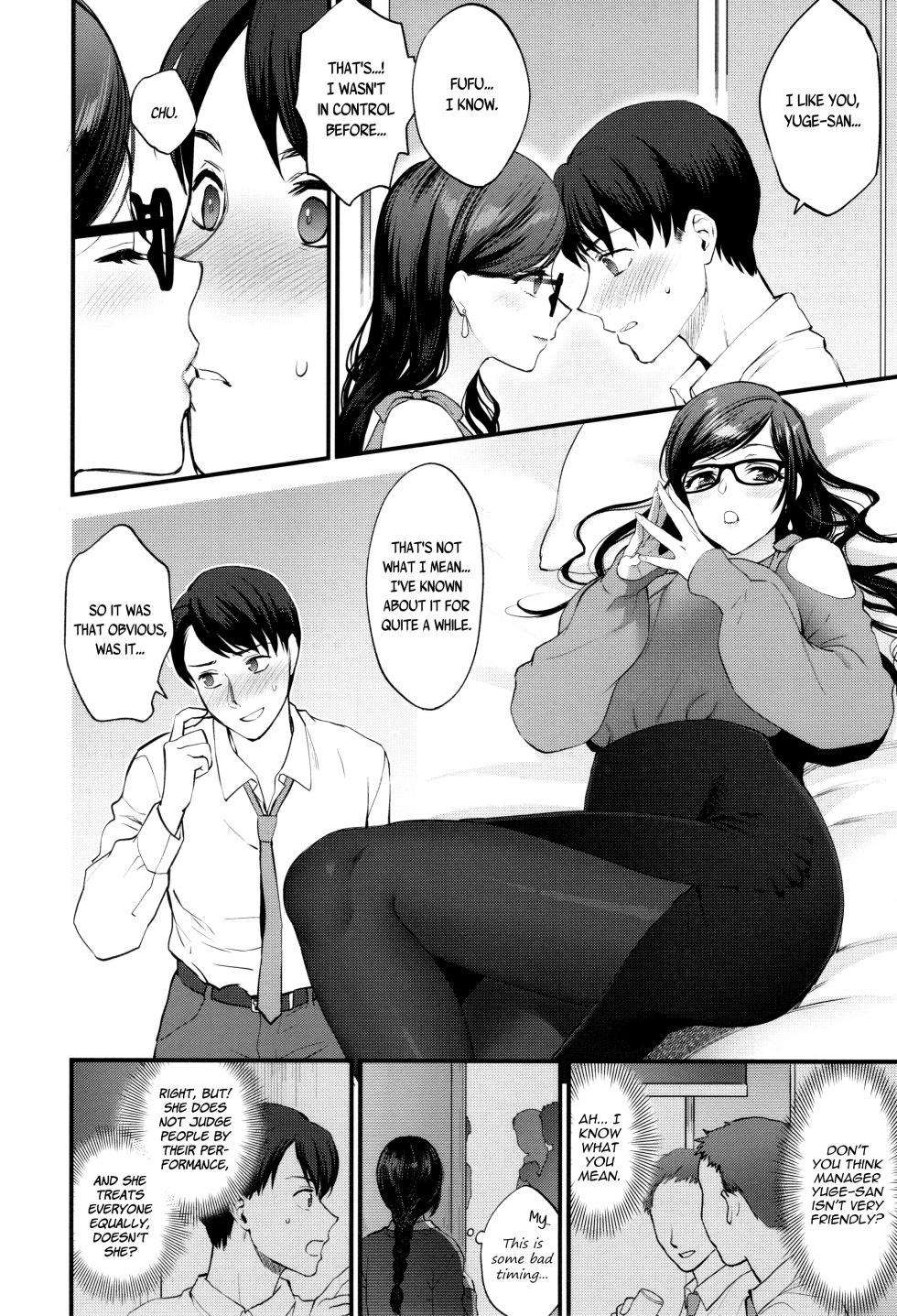 [Syoukaki] Aikyo no Kakushikata | Method to Conceal One's Charm (Mou Sukoshi Dake, Kono mama de) [English] - Page 12