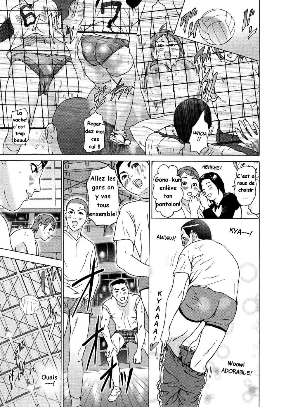 cho danchizuma Keiko 4 - Page 5