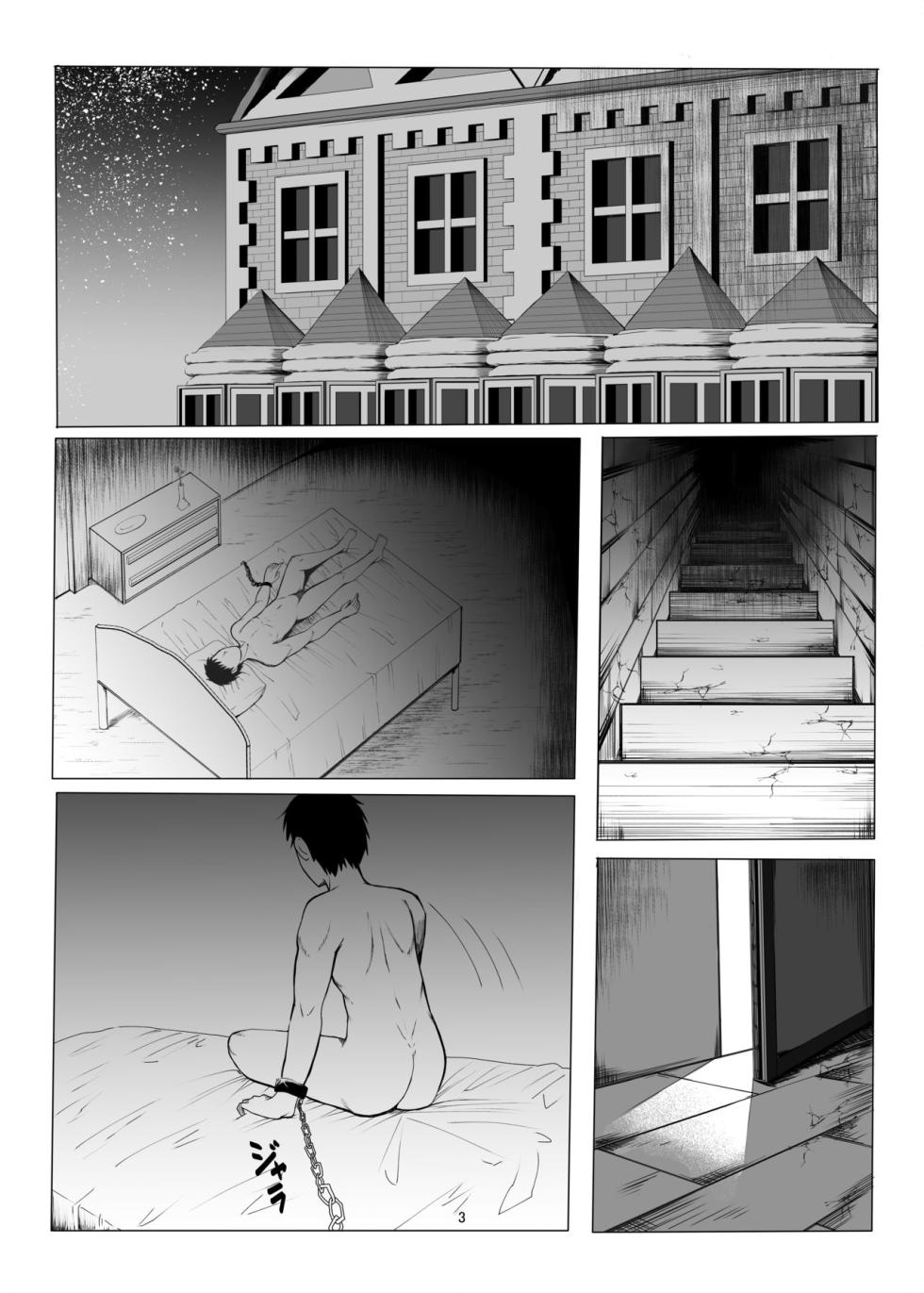 [Shiso Ninniku (Kamunika)] Sakuya-san ni Tantan to Sakusei Sareru Manga | A manga where Sakuya-san calmly squeezes your sperm (Touhou Project) [English] [FunnyTL] [Digital] - Page 2