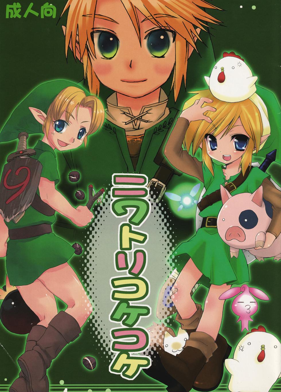 [Chicken Stall (Konata Hyuura, Hamaoka Ponta, pea)] Chicken Moss Moss (The Legend of Zelda) - Page 1