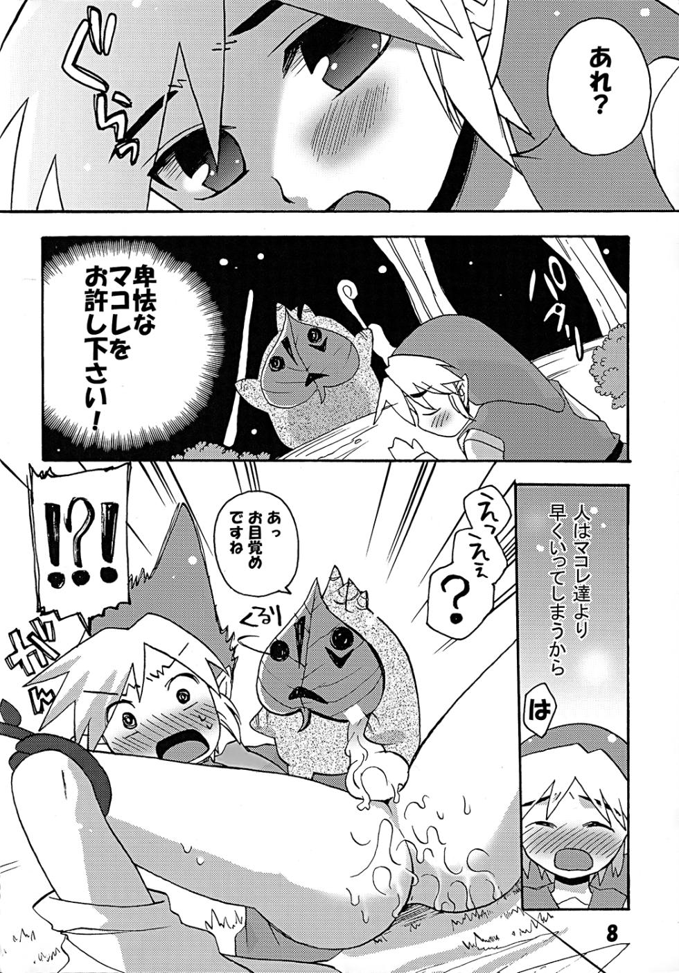 [Chicken Stall (Konata Hyuura, Hamaoka Ponta, pea)] Chicken Moss Moss (The Legend of Zelda) - Page 8
