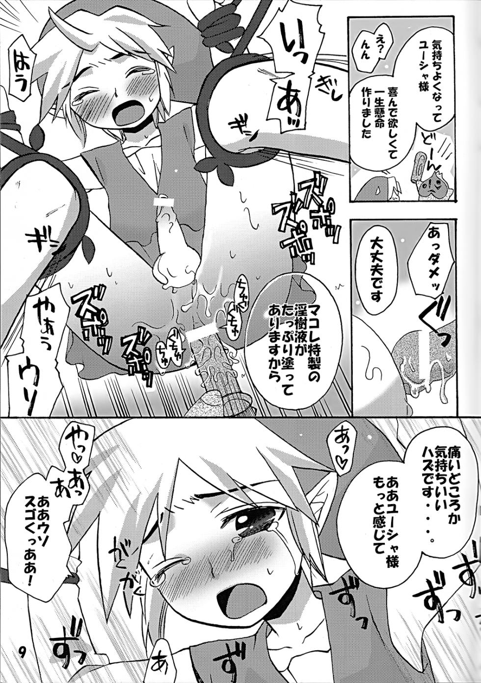 [Chicken Stall (Konata Hyuura, Hamaoka Ponta, pea)] Chicken Moss Moss (The Legend of Zelda) - Page 9