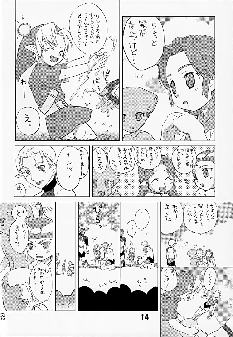 [Chicken Stall (Konata Hyuura, Hamaoka Ponta, pea)] Chicken Moss Moss (The Legend of Zelda) - Page 14