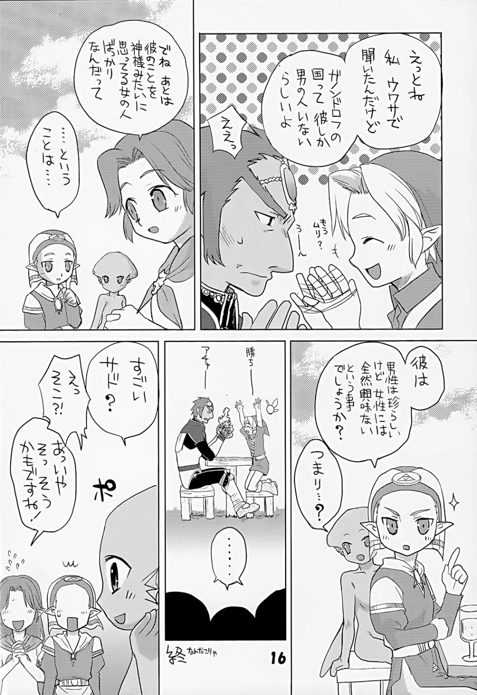 [Chicken Stall (Konata Hyuura, Hamaoka Ponta, pea)] Chicken Moss Moss (The Legend of Zelda) - Page 16