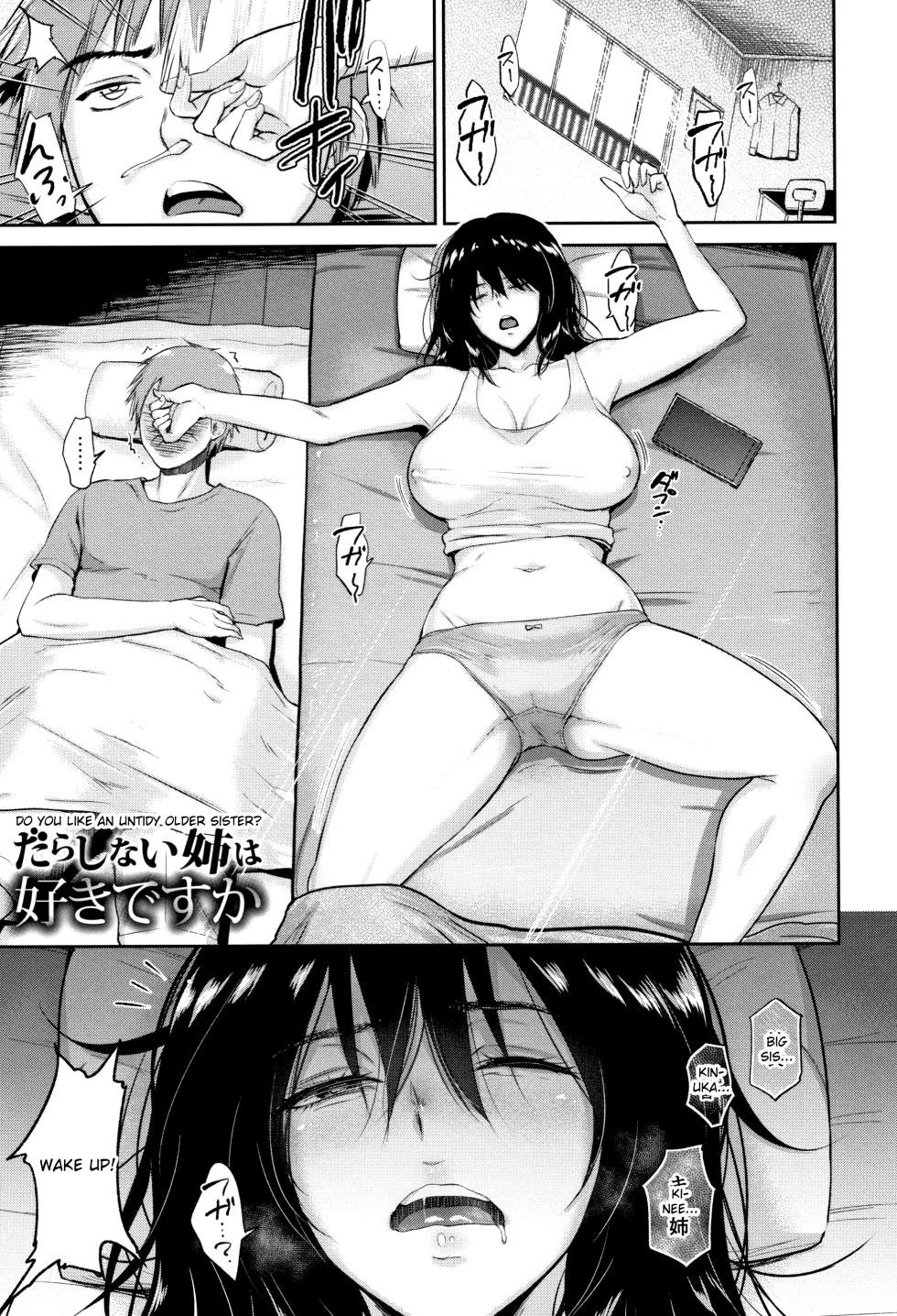 [Bifidus] Ibitsu na Ai no Su | Distorted Love's Nest [English] [greengrasstree] - Page 40