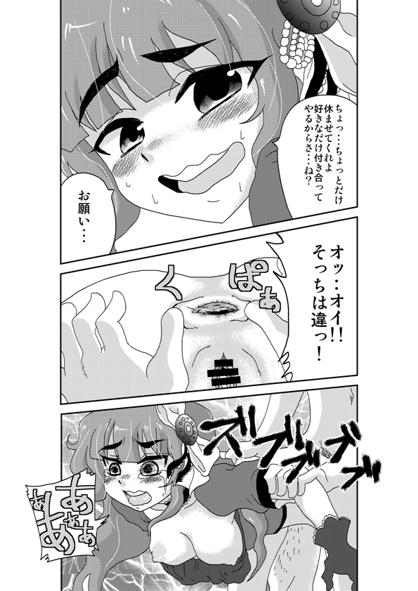 (COMIC1☆7) [Nikuyakitei (Nikuyaki)] Tsunderella Girl (THE IDOLM@STER CINDERELLA GIRLS) - Page 20