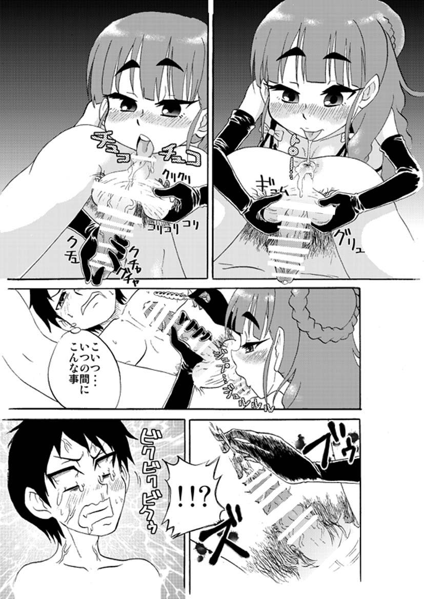 (COMIC1☆9) [Nikuyakitei (Nikuyaki)] Deremasu. (THE IDOLM@STER CINDERELLA GIRLS) - Page 8