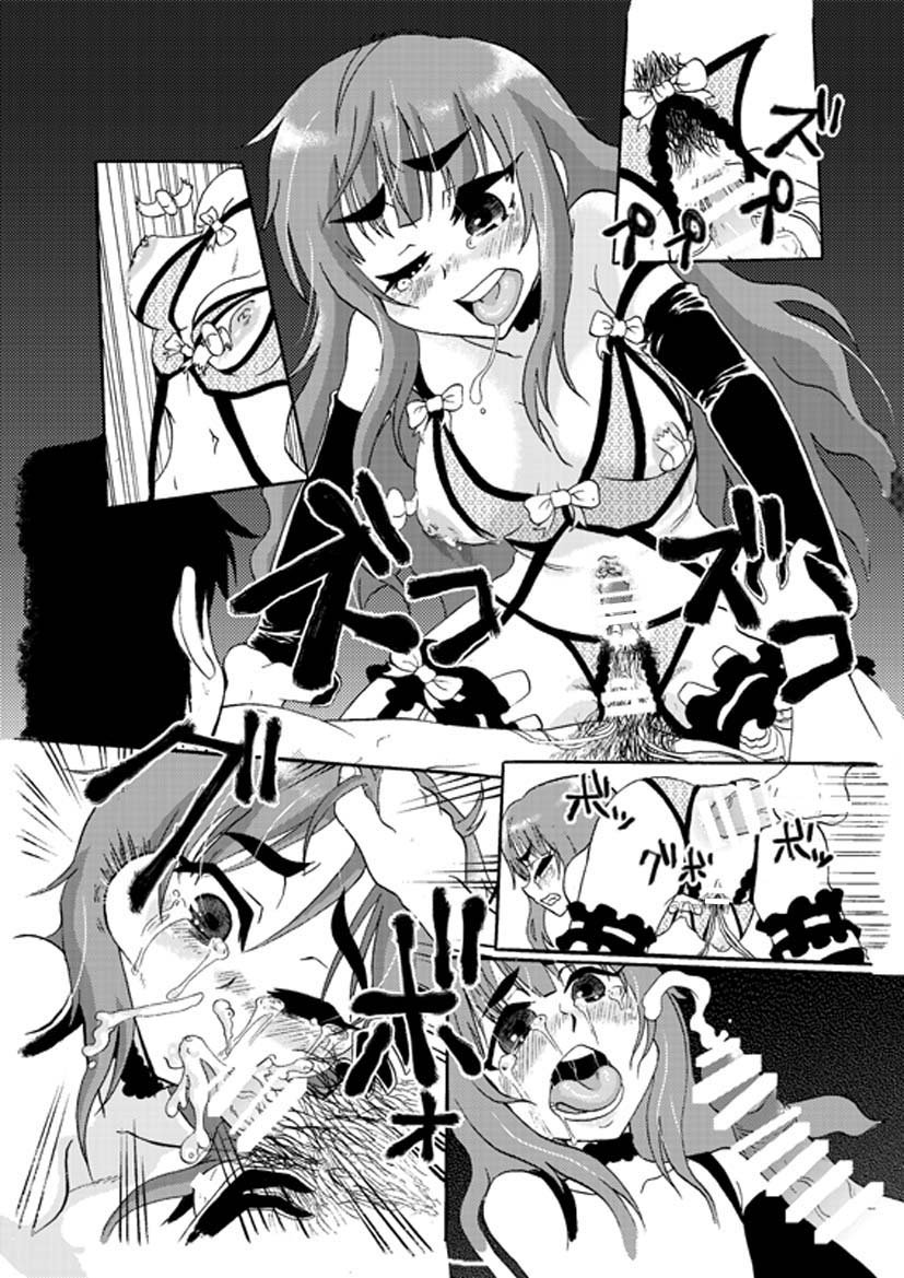 (COMIC1☆9) [Nikuyakitei (Nikuyaki)] Deremasu. (THE IDOLM@STER CINDERELLA GIRLS) - Page 19