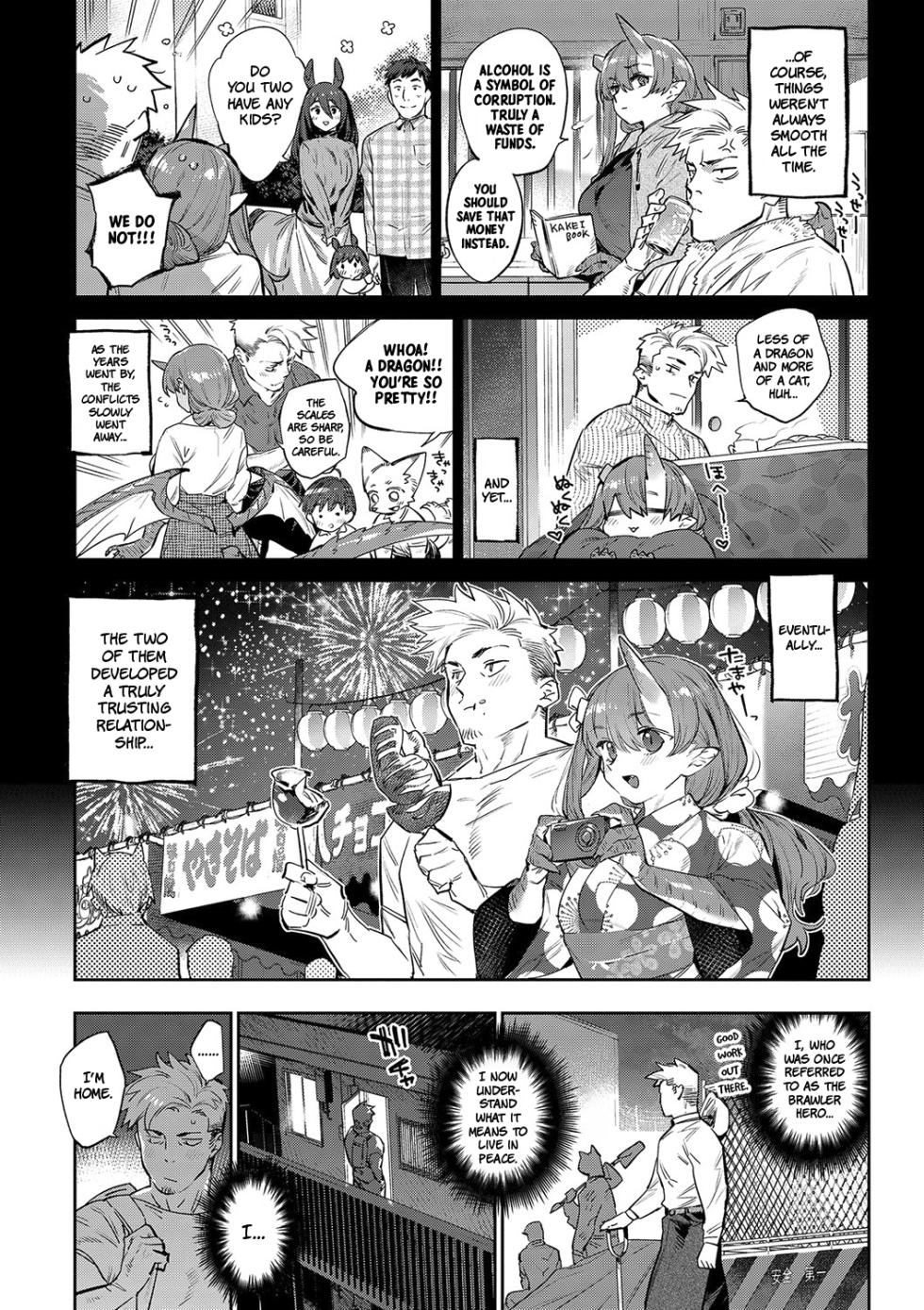 [Mizone] Isekai Renai (Ihou no Otome - Monster Girls in Another World) [english] - Page 10