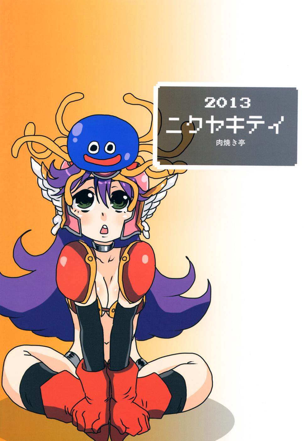 [Nikuyakitei (Nikuyaki)] However... Gang R***ed... - Page 26