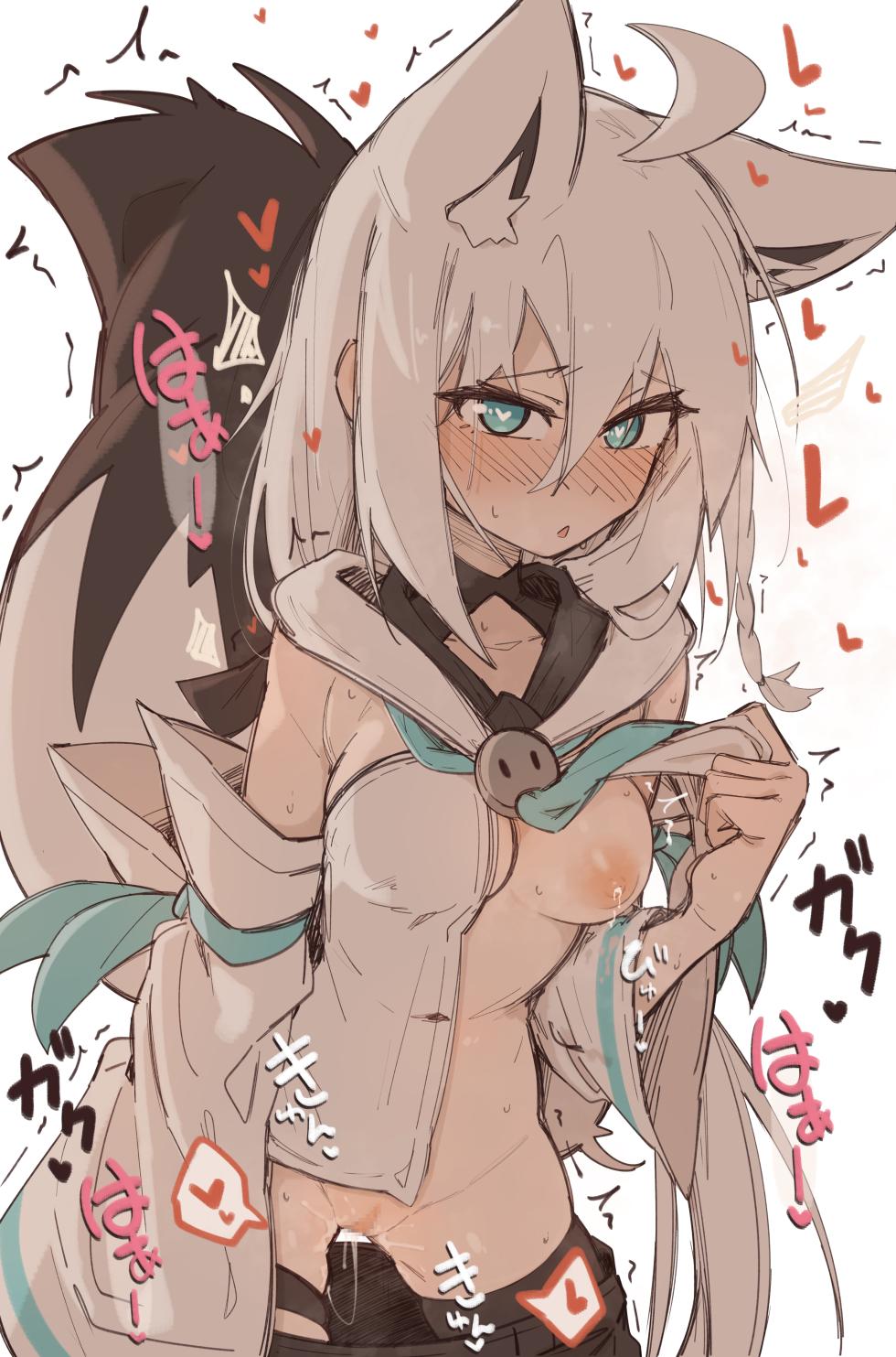 Shiroi Yoru (白い夜)2023-12-04-🦊 - Page 3