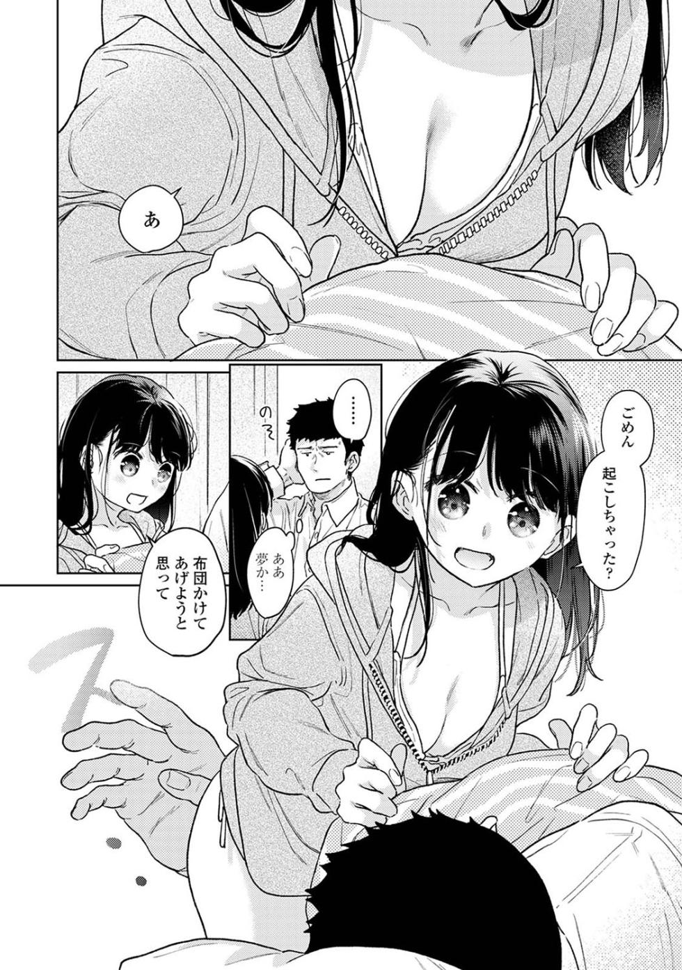 COMIC Ananga Ranga Vol. 105 - Page 29