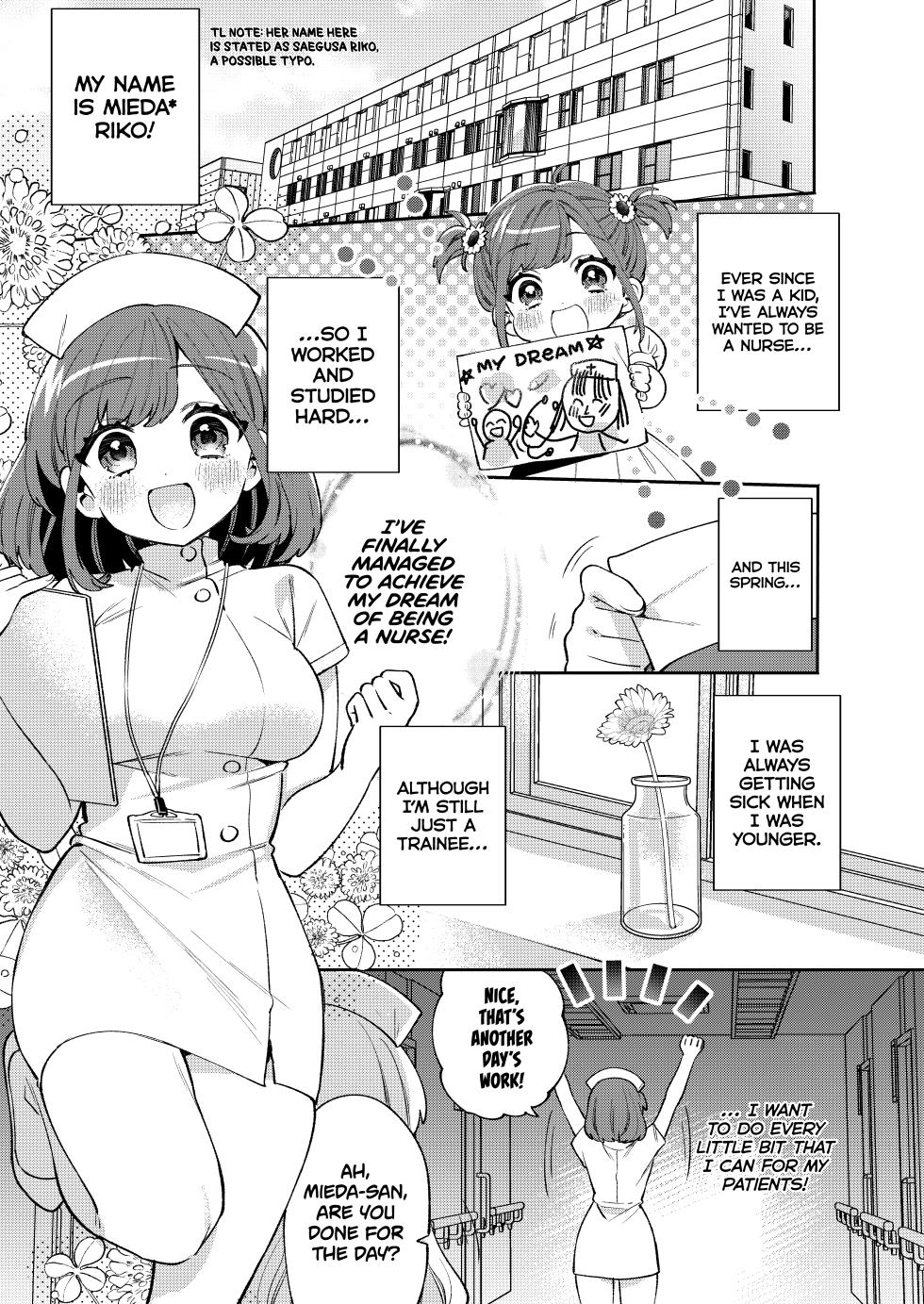 [Clochette (Sakura Yuki, Ako)] Konpou Shoujo 11 | Packaged Girls 11 [English] [Gorillagag] [Digital] - Page 4
