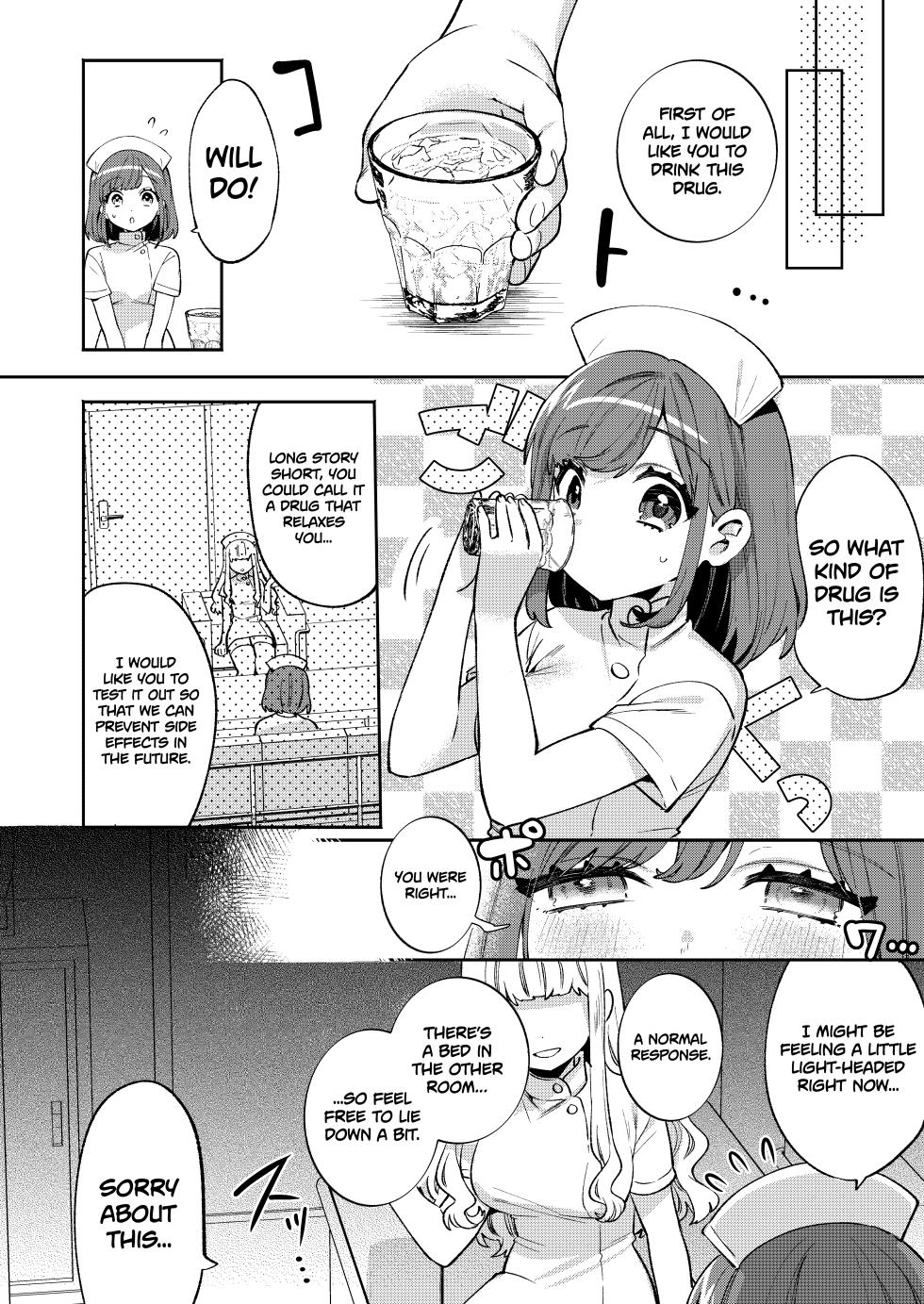 [Clochette (Sakura Yuki, Ako)] Konpou Shoujo 11 | Packaged Girls 11 [English] [Gorillagag] [Digital] - Page 7
