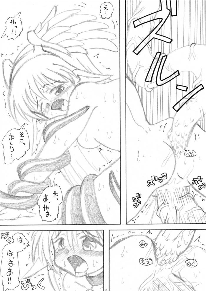 [MYON+1] Rakugaki Bon. "Goukanshokushu" 1 (Shining Tears) - Page 7
