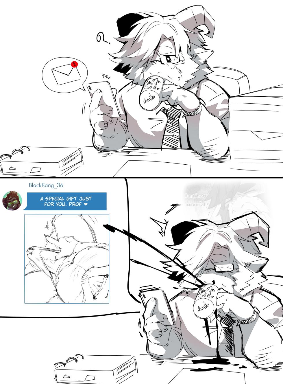 [BooBoo] Passionate Affection [English] (Ongoing) - Page 2