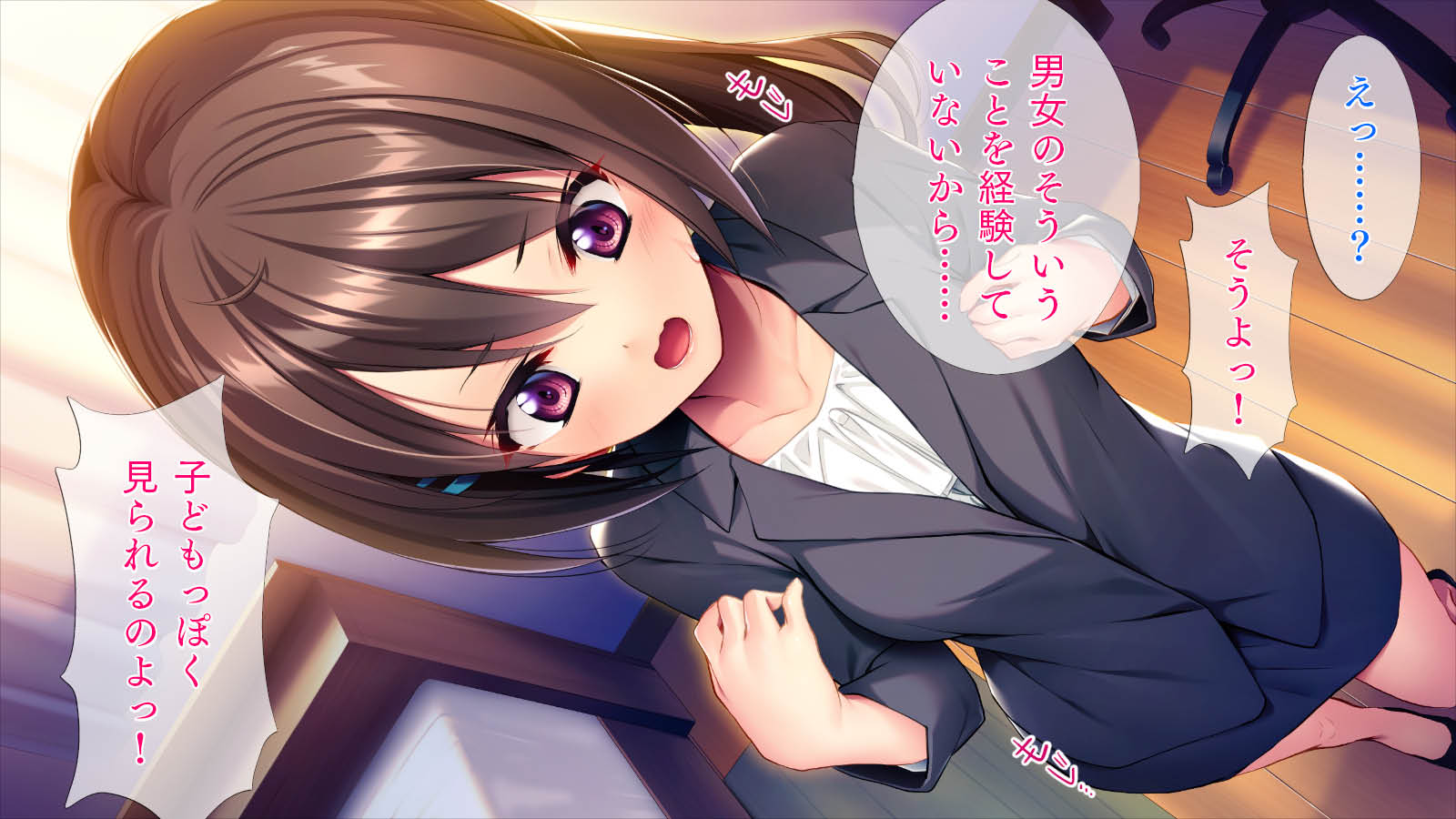 [TGA] Kawaii Shinjin Kyoushi wa 145cm - Page 6