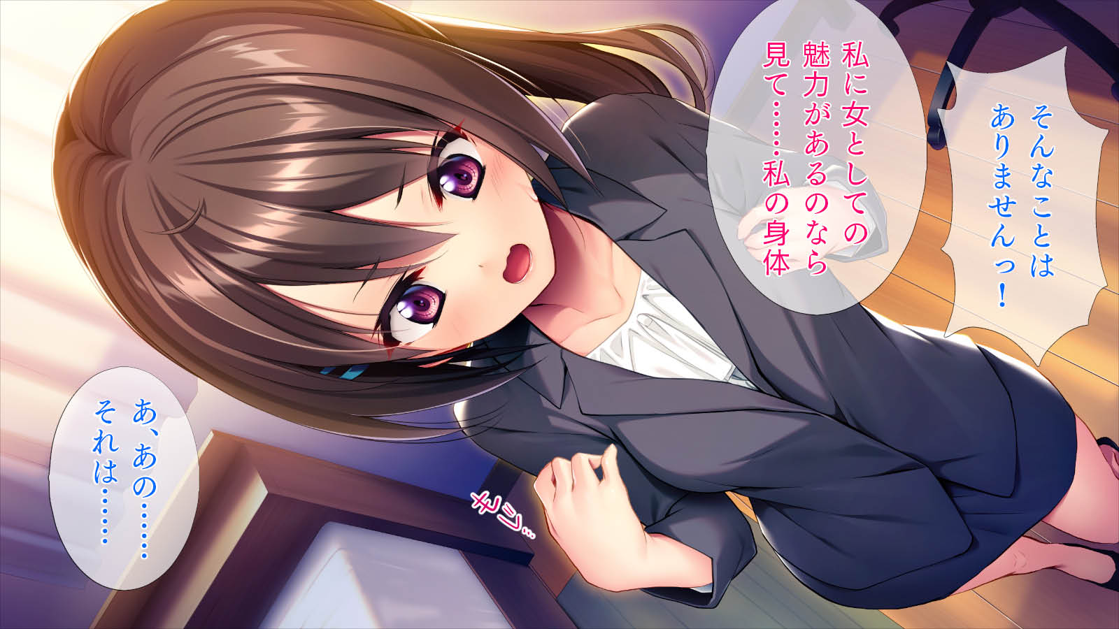 [TGA] Kawaii Shinjin Kyoushi wa 145cm - Page 8