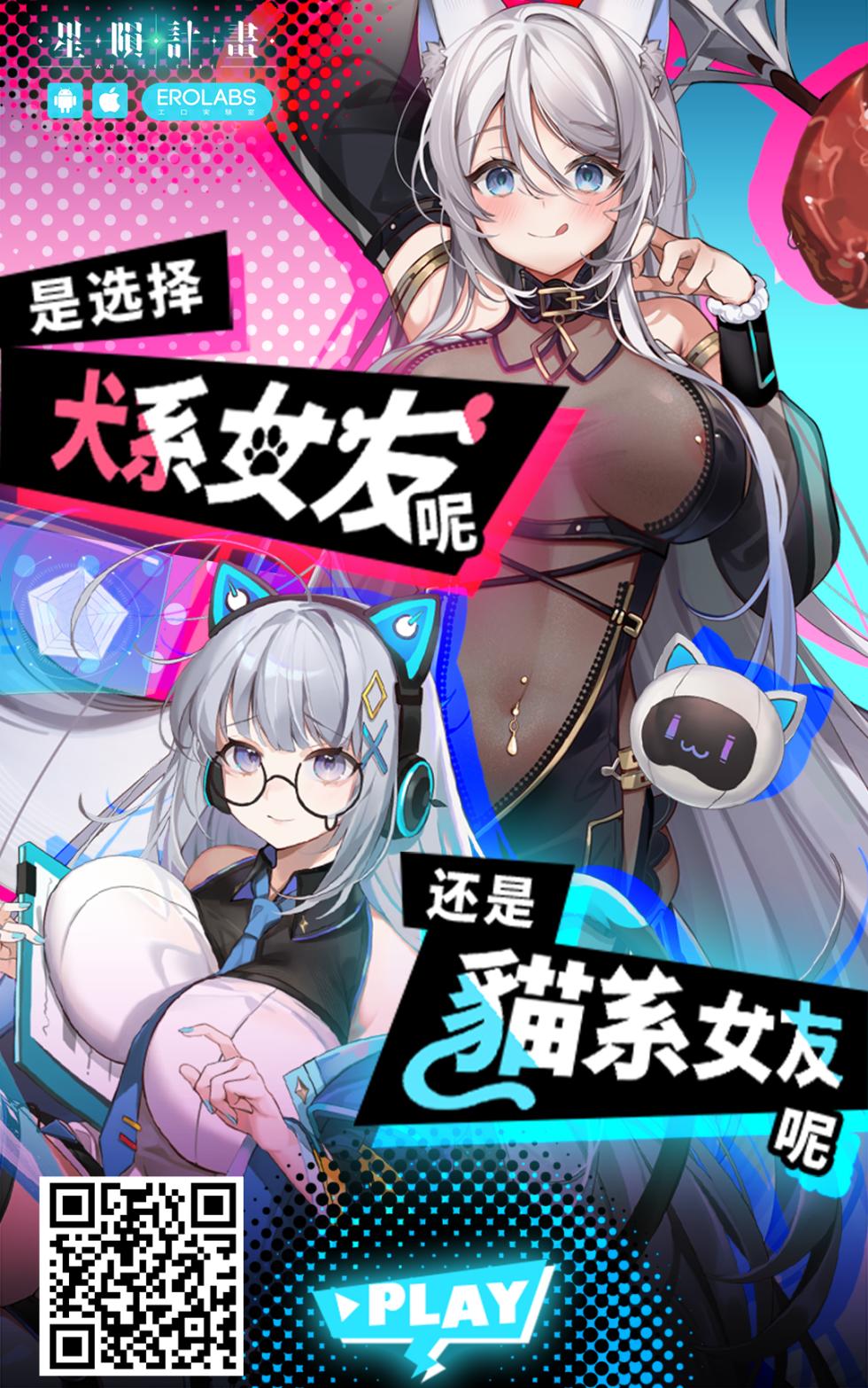 [Beauty Salon B & S (BS3)] Kettou! Bunny Elf [Chinese] - Page 40