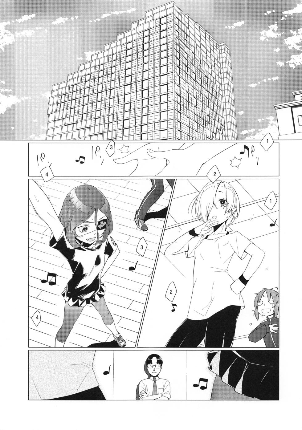 (C99) [Zmey no Soukutsu (Heibon Kaeru)] Break Time! Pilot Ban (THE iDOLM@STER CINDERELLA GIRLS) - Page 2