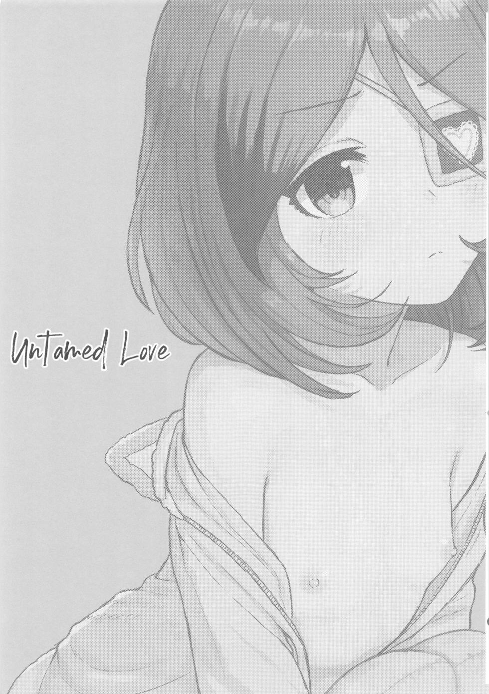 (C103) [Shimokuniya (Shimotsuka)] Untamed Love (THE iDOLM@STER CINDERELLA GIRLS) - Page 2