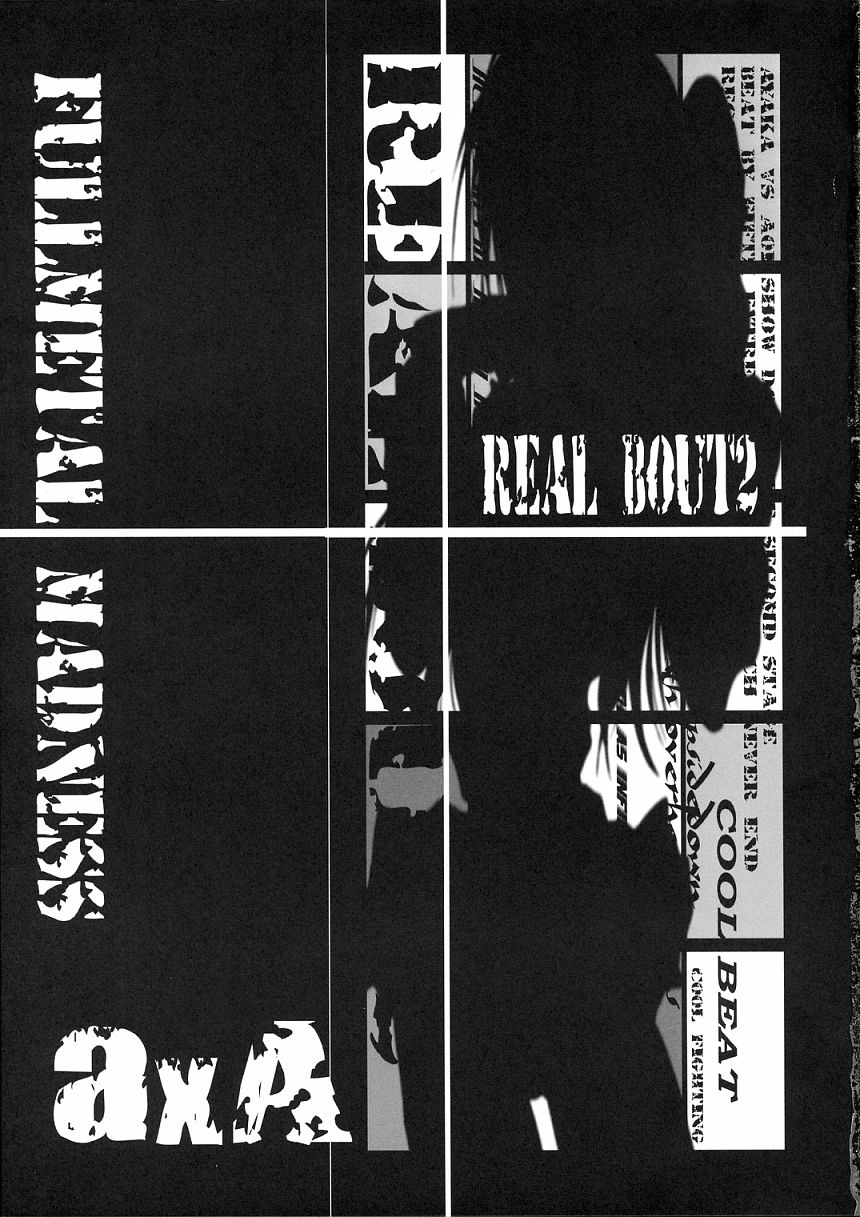 [FULLMETAL MADNESS (Asahi)] Real Bout 2 (To Heart) - Page 2