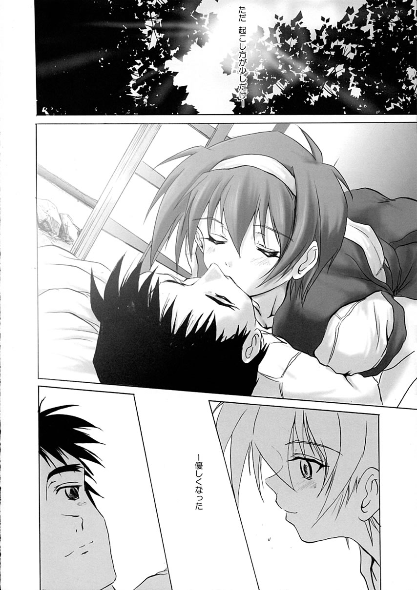 [Fullmetal Madness (Asahi)] R-Type (Kizuato) - Page 23