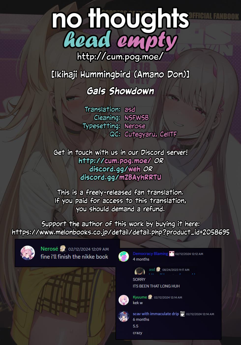 (C102) [Ikihaji Hummingbird (Amano Don)] Gals Showdown (Goddess of Victory: Nikke) [English] [head empty] [Digital] - Page 35