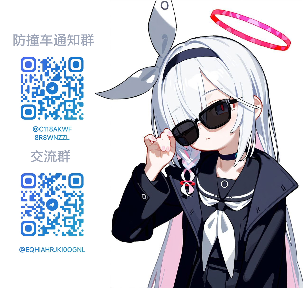 [Shioyude (Gin)] Event-go ni Uriko Layer-san to Shippori Itasu Maso Sensei (Blue Archive) [柠檬水汉化组] - Page 12