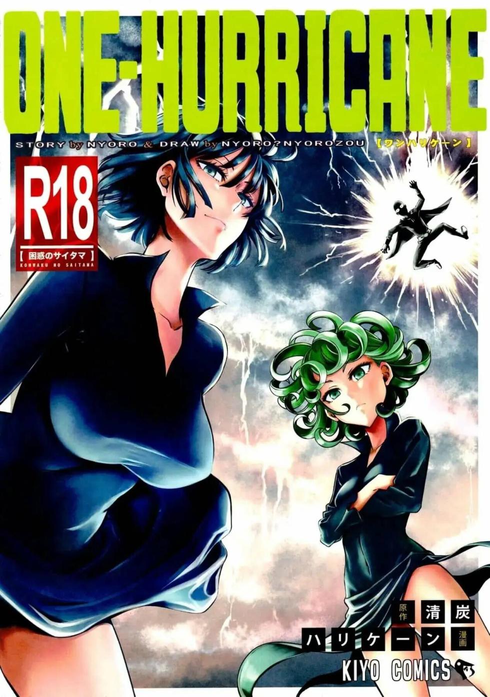 (C90) [Kiyosumi Hurricane (Kiyosumi Hurricane)] ONE-HURRICANE 4 (One Punch Man) [Spanish] [Colorized] - Page 1