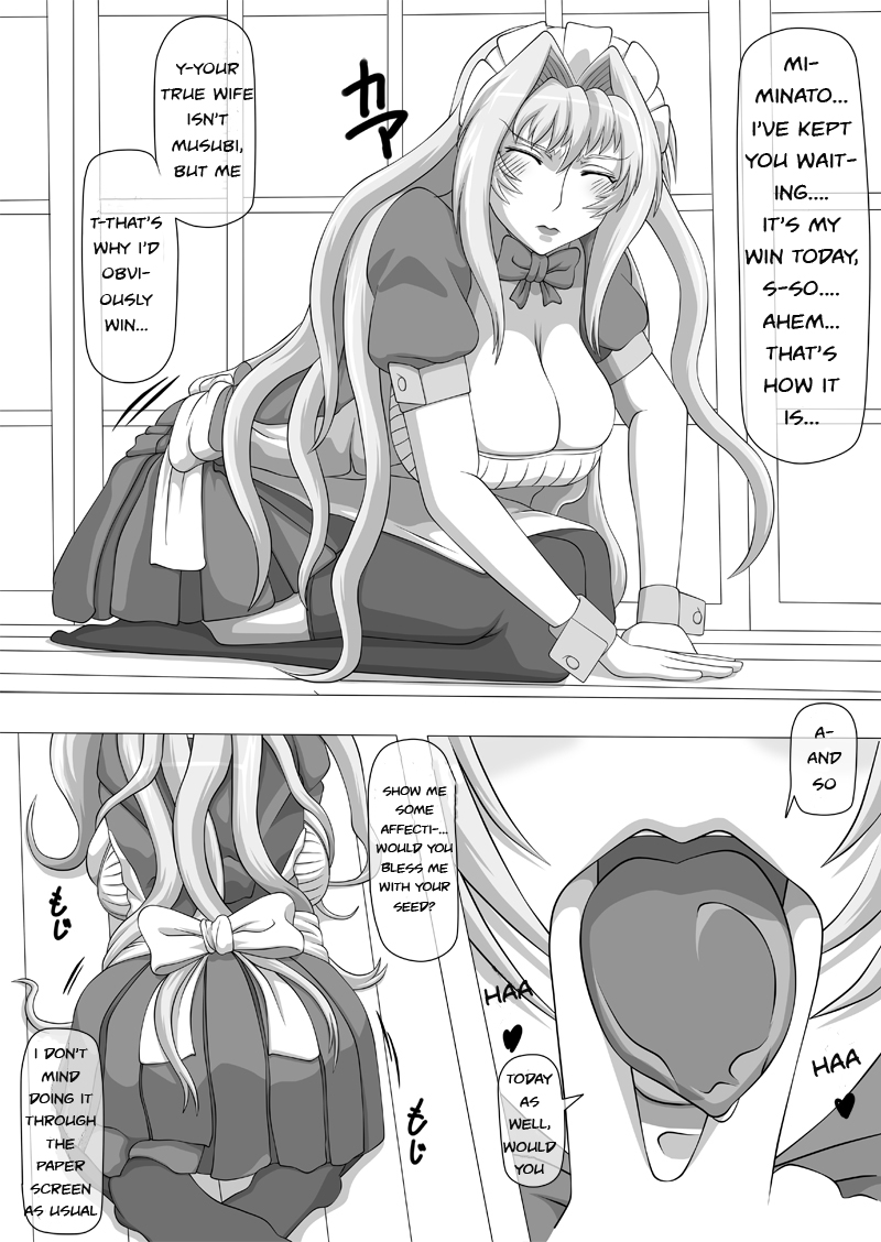 [NAVY (Kisyuu Naoyuki)] Okuchi no Ehon -Honsai wa Waga ja !- | Mouth's Picture book -The true wife is me-! (Fellatio no Ehon Soushuuhen Vol. 2) (Sekirei) [English] =Wrathkal+EZRewriter= [Digital] - Page 2