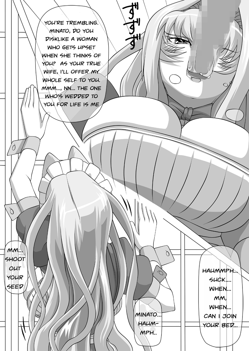 [NAVY (Kisyuu Naoyuki)] Okuchi no Ehon -Honsai wa Waga ja !- | Mouth's Picture book -The true wife is me-! (Fellatio no Ehon Soushuuhen Vol. 2) (Sekirei) [English] =Wrathkal+EZRewriter= [Digital] - Page 6