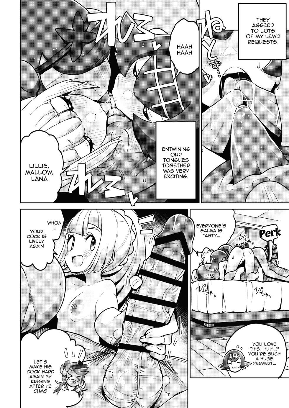 (C103) [Mannen Dokodoko Dondodoko (Tottotonero Tarou.)] POCKET BITCH 2 (Pokémon Sun & Moon) [English] {Doujins.com} - Page 21