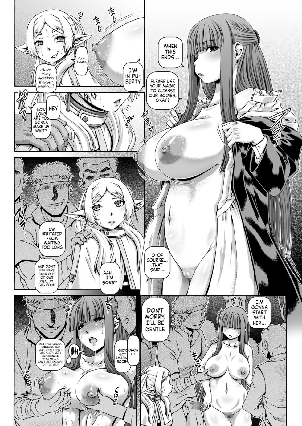 [Daihonei (TYPE.90)] EMPIRE HARD CORE 2023 WINTER (Sousou no Frieren) [English] {Doujins.com} [Digital] - Page 3