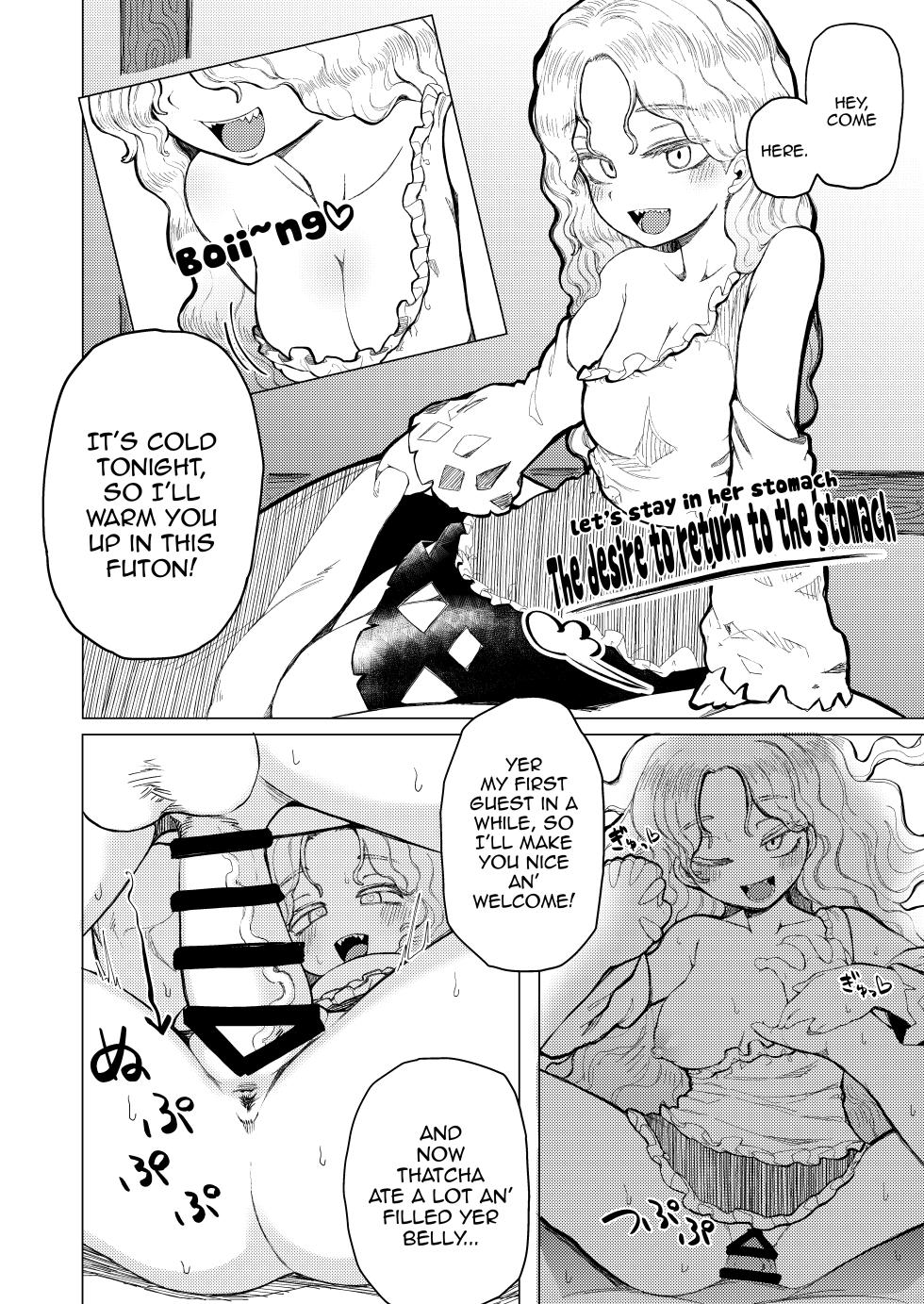 [Kusarikake Melon (Shika Miso.)] tooth GAM (Touhou Project) [English] {Doujins.com} [Digital] - Page 13