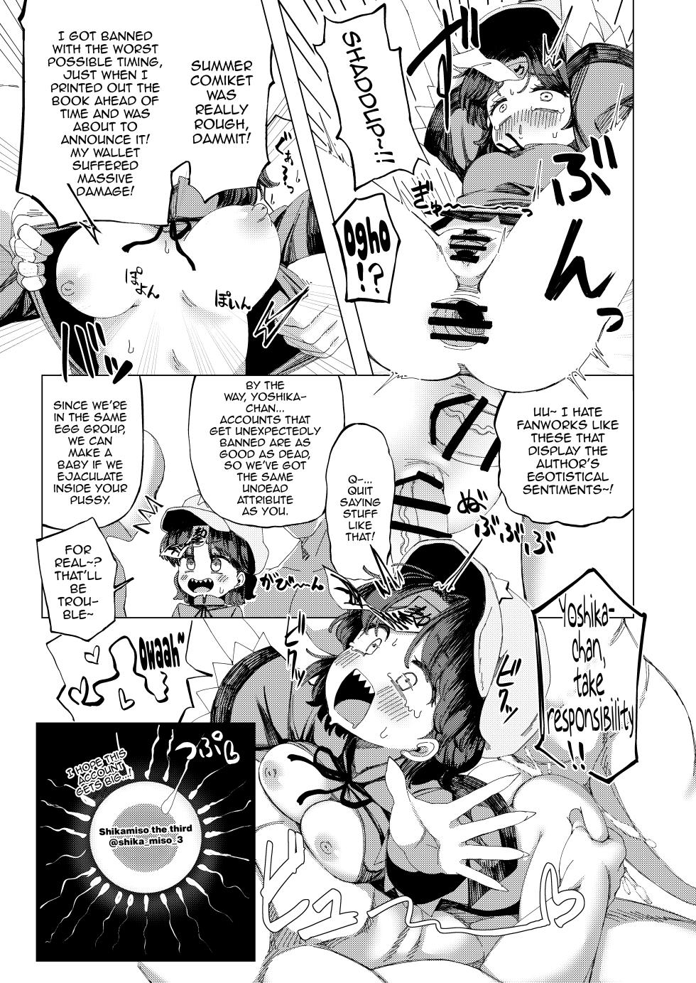 [Kusarikake Melon (Shika Miso.)] tooth GAM (Touhou Project) [English] {Doujins.com} [Digital] - Page 22