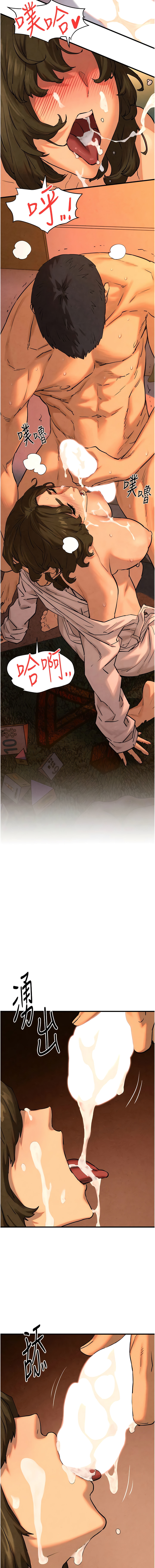 [洋世] 欲海交鋒 | 欲海交锋 1-13 [Chinese] [Ongoing] - Page 87