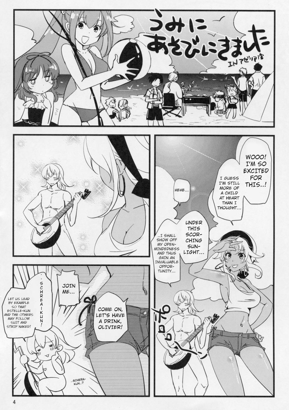 (C90) [Usagi Bakudan/Science second (Hanabi21)] Kimi to Summer Vacation - It was very hot this summer vacation (The Legend of Heroes: Trails in the Sky) [English] - Page 3