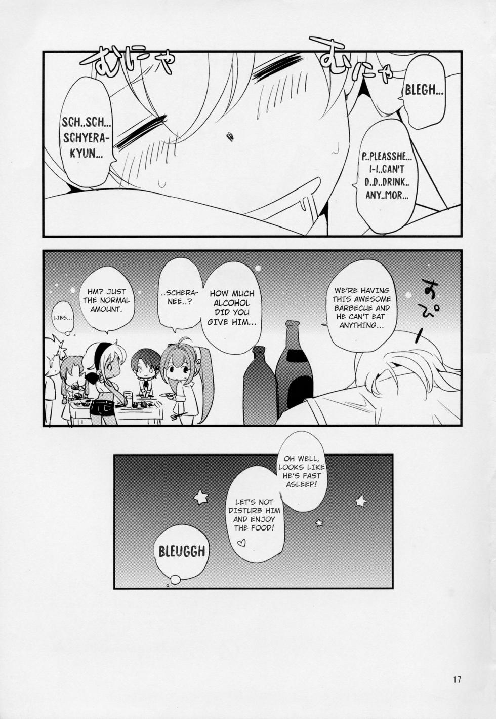 (C90) [Usagi Bakudan/Science second (Hanabi21)] Kimi to Summer Vacation - It was very hot this summer vacation (The Legend of Heroes: Trails in the Sky) [English] - Page 16