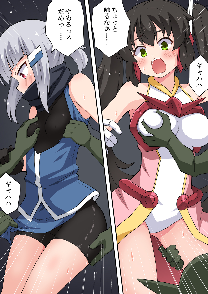 [Fukurou Naru Tori] Ippatsu Hero Akari-chan 6 - Page 5