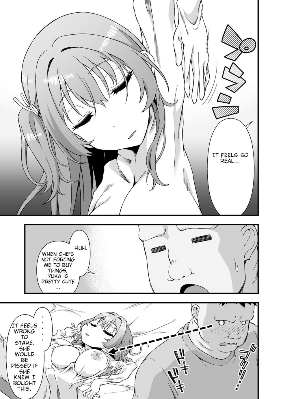 Doku Tonkotsu Niku Dorei (Tanohito)] Kawa-ka daiko [Chinese][Wolley个人汉化] (English) - Page 6