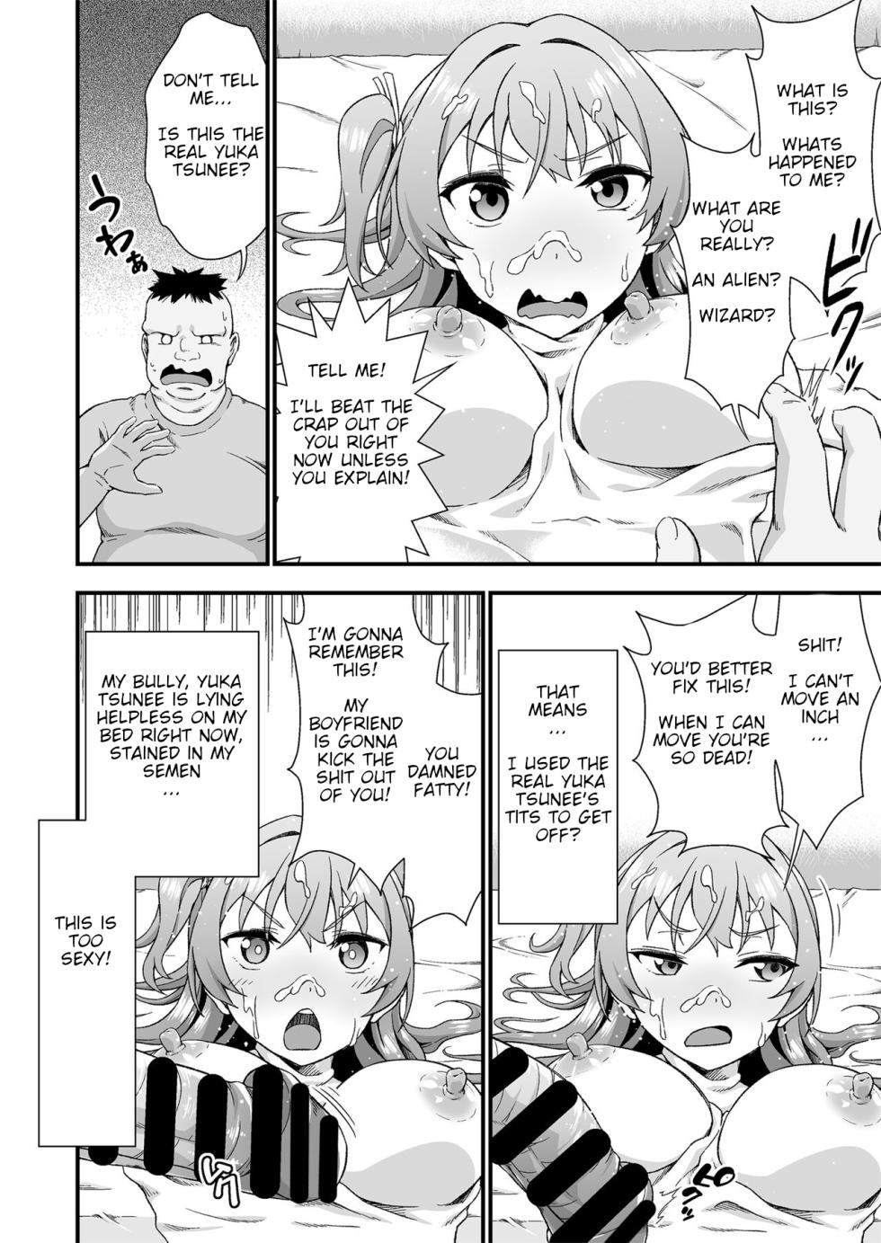 Doku Tonkotsu Niku Dorei (Tanohito)] Kawa-ka daiko [Chinese][Wolley个人汉化] (English) - Page 10