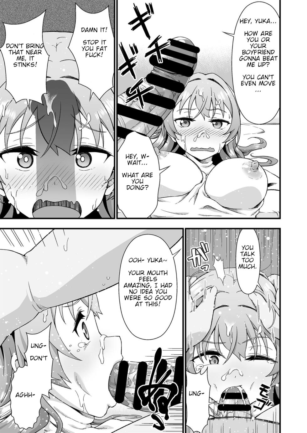 Doku Tonkotsu Niku Dorei (Tanohito)] Kawa-ka daiko [Chinese][Wolley个人汉化] (English) - Page 11