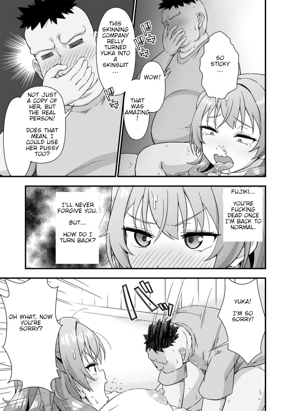 Doku Tonkotsu Niku Dorei (Tanohito)] Kawa-ka daiko [Chinese][Wolley个人汉化] (English) - Page 13