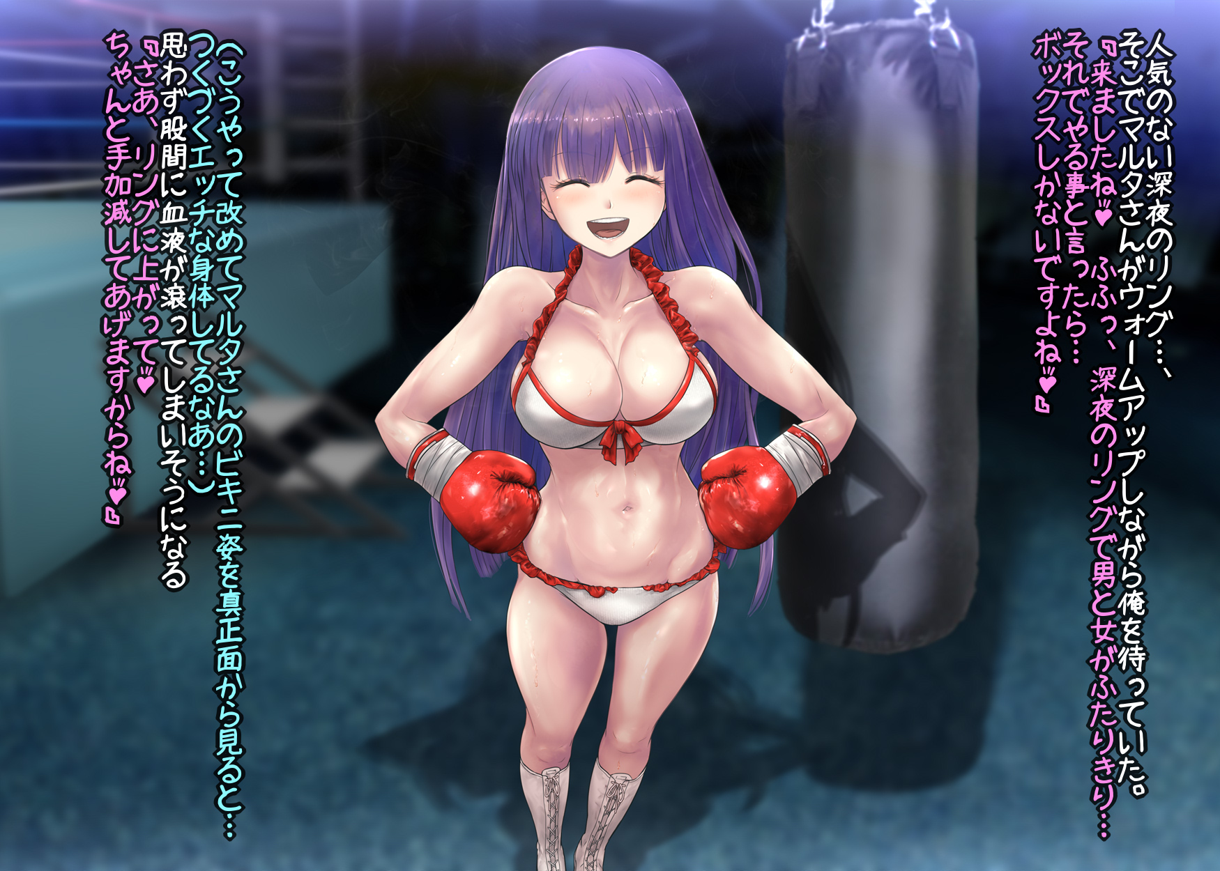 [Nekomataya (Akabeko)] Boxing with Marta - Page 4