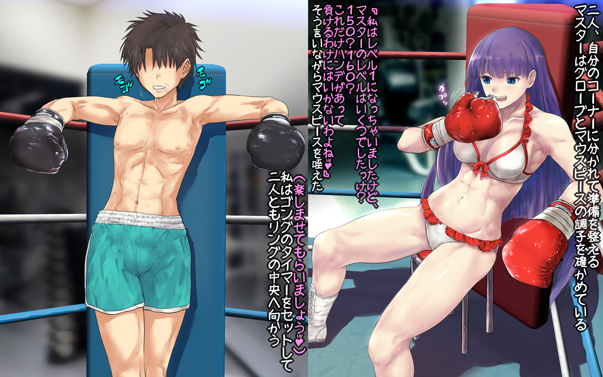 [Nekomataya (Akabeko)] Boxing with Marta - Page 11